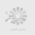 آمبولانس خصوصی در شمیرانات